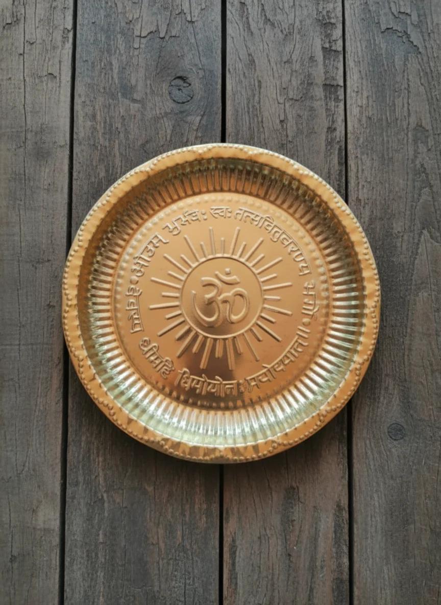 Sri Yagnaa Elegant Brass Plate 8 Inch for Pooja & Religious Functions