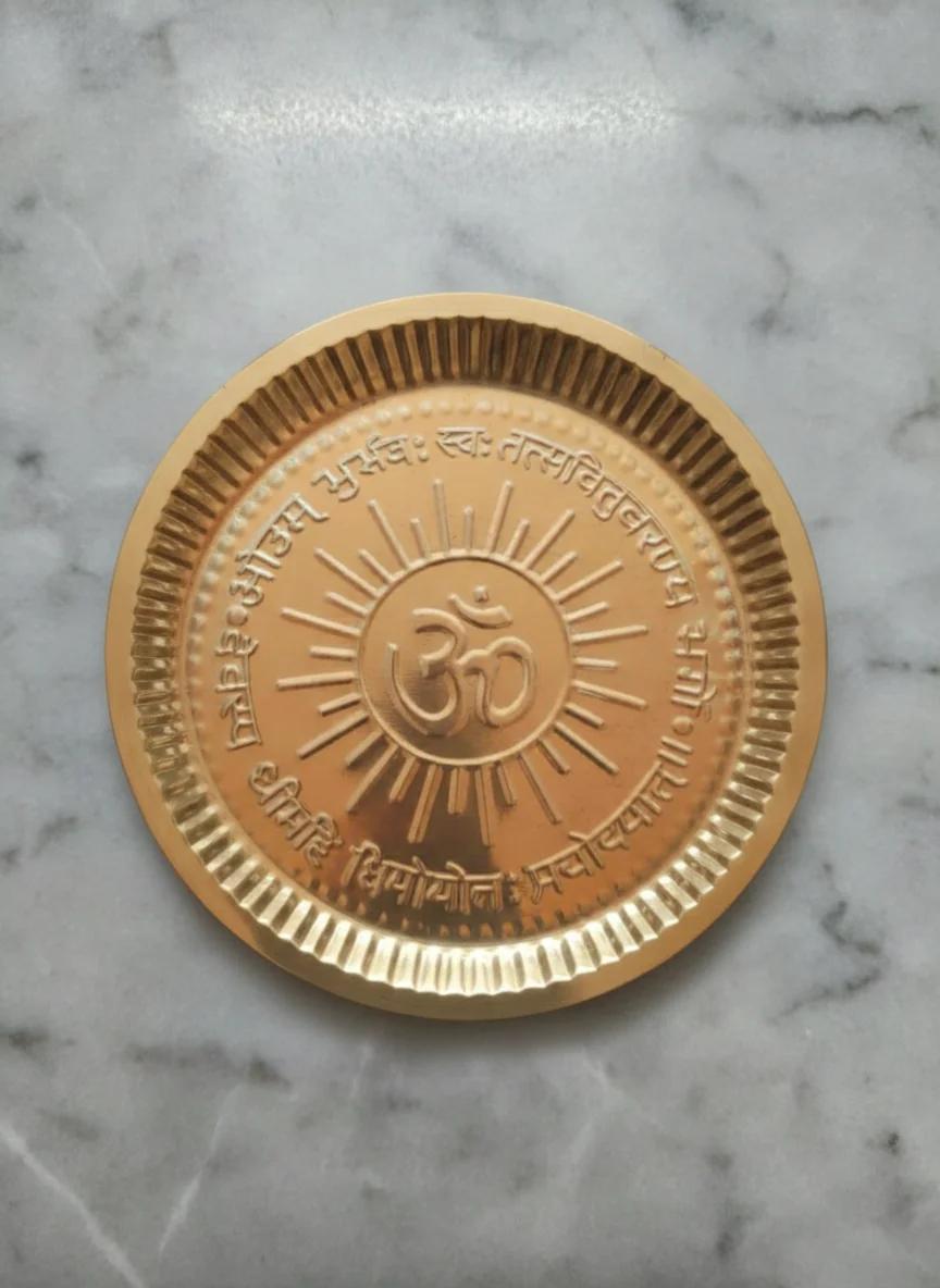 VPH Gift Store Elegant Brass Plate 8 Inch for Temple Pooja & Spiritual Lighting